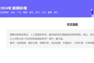 金宝搏官方下载截图2